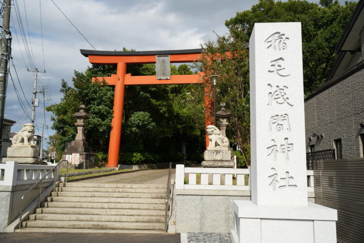千葉県千葉市 稲毛浅間神社で七五三を祝おう！